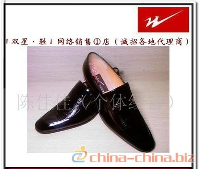 双星男皮鞋G2-3818(黑)(图) - 中国制造交易网