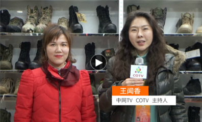 中网市场发布: 广州地球军鞋工厂生产军用球鞋、皮鞋、背包、手套、军服等产品